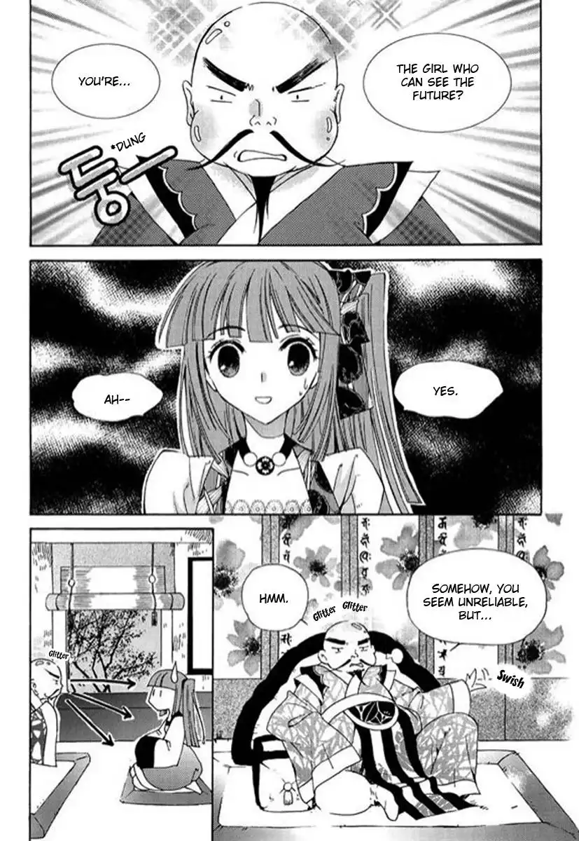 Dream Fantasia Chapter 2 14